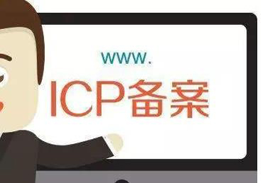 注銷備案主體后，可以使用原賬號重新申請備案嗎？