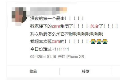 市值蒸發(fā)2000億！ZARA母公司擬關店1200家！